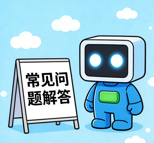 合肥摩登7常见问题
